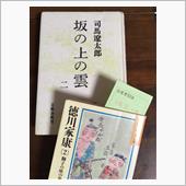 久しぶりに図書館へ