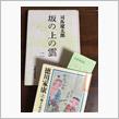 久しぶりに図書館へ