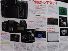 Ｄ７７０（仮称）は、期待出来そうだな。