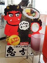 休日に見たコンビニの・・・