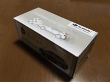 ぶつからないクルマ