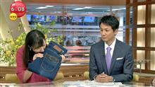 宜野湾市長選、TBS Nスタ 竹内キャスター「民意を聞け」と。