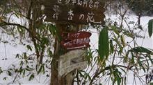岩手の戦跡？？？(番外編)