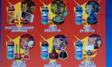 自販機缶コーヒーでガンダム
