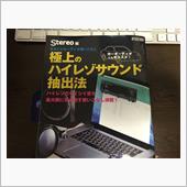 USBノイズフィルター