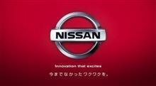 ”　やっちゃえ　”　NISSAN