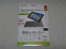 T90CHI-3775用保護フィルム到着 準備完了