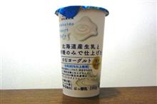 のむヨーグルト
