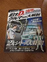 色々交換 色々交換