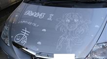 とりあえずボンネット完成！