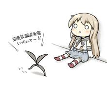 滑るのよ~ 滑るのよ~