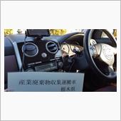 ベリーサの怪