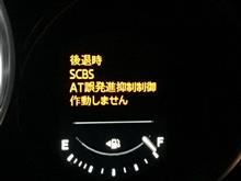 警告灯・・・ 警告灯・・・