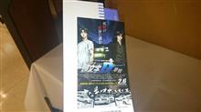 今から楽しみ((o(*^^*)o))ワクワク...♪