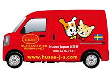 やっと仕事車納車♪