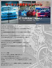 写真のご採用ありがとうございます ♪