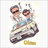いよいよ公開です（爆）！