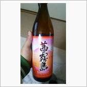 良からぬsanzai…(爆)