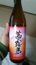 良からぬsanzai…(爆)