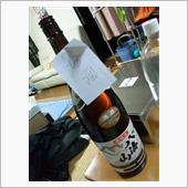 アルコール分