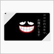スキマをお埋めします　第三弾　
