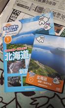 空から日本を見てみよう  ＤＶＤコレクション