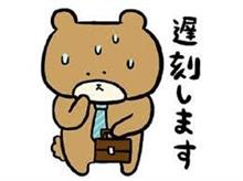 トラブル新年会
