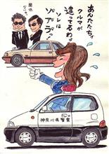 イッツ ショータイム! イッツ ショータイム!