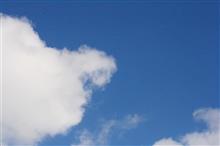 青空を見てたら・・・