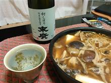 今宵は末廣の初しぼり♪
