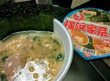 おうちでラーメン59 「横浜家系ラーメン」