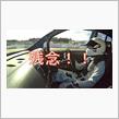 チャレクラGPのセカンドベスト車載映像