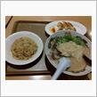 晩飯