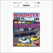 Roadster Bros