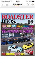 Roadster Bros