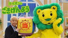 長寿番組の魅力 長寿番組の魅力