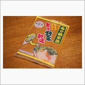 石川県の万能調味料とり野菜みそ