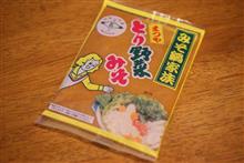 石川県の万能調味料とり野菜みそ