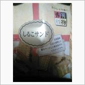 これ美味い。