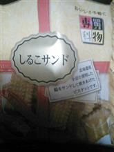 これ美味い。