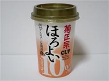 カップ酒1207個目　菊正宗カップほろよい10%　菊正宗酒造【兵庫県】