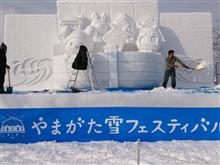 おはやう おはやう
