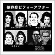 おはようございまちゅ
