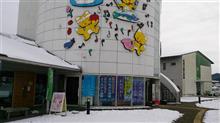 道の駅