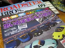 ROADSTER BROS. Vol.09