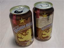 ブラウンベルグ