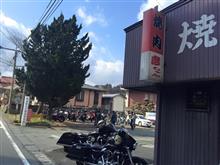 小国ホルモンツーリング