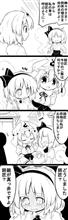 自爆