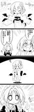 まあ