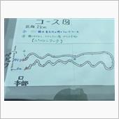 惨敗